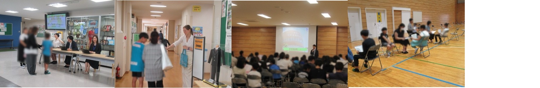 中学募集「第１回 学校見学会」開催